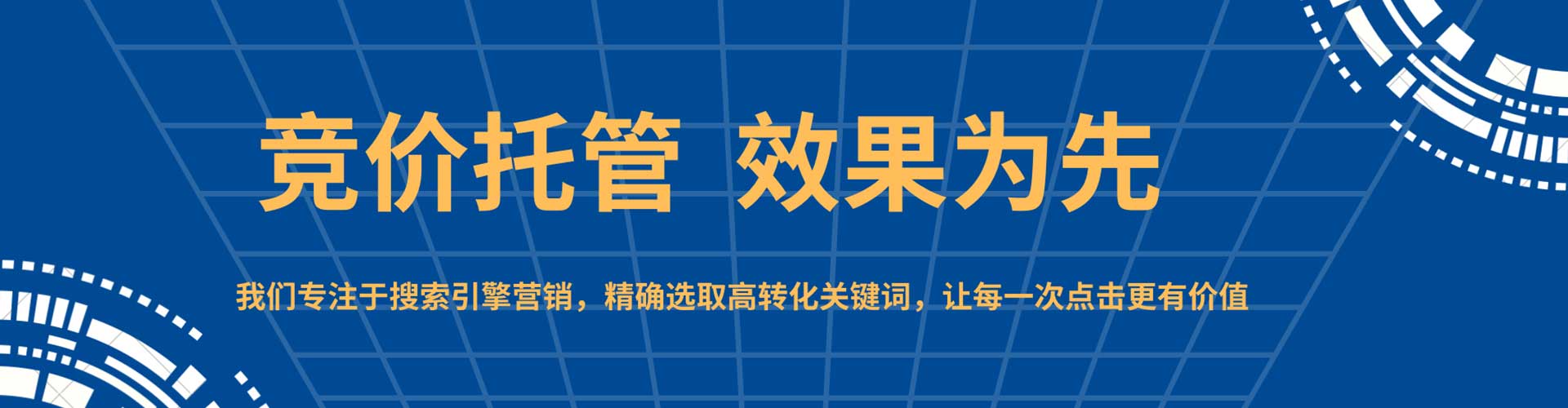 越西百度推广排名